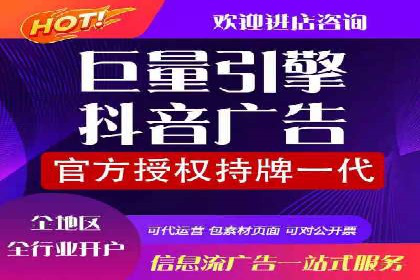 实战案例：SEM广告投放如何实现快速转化